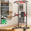 Barra Horizontal Casa Interna Sem Furos Equipamento de Fitness Casa Rack Multifuncional de Chão Novo