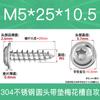 Aço Inoxidável 304 Cabeça Redonda Pad Ranura de Flor de Ameixa Autoatarraxante PWA Guangdong Padrão Parafuso Eletrônico Pequeno de Precisão M2M3M4M5
