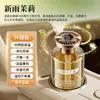 Fragrância para Carro de Osmanthus 2026 Novo Perfume de Alta Qualidade para Carros, Fragrância de Longa Duração para Homens e Mulheres, Hilton