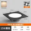 Foco Led Empotrado Ultra Delgado de Doble Cabezal Regulable en Tres Colores para Sala de Estar, Luz de Cuadrado de Rejilla para Pasillo y Vestíbulo