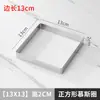 Anillo Eléctrico para Hotcakes de Acero Inoxidable de 2 cm de Alto, Molde para Tortitas de Huevo, Anillo Cuadrado para Tortitas de Maíz, Molde para Hornear, Aro para Mousse