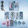 Pack de Pegatinas de Texto de Bendición Creativas Estampado en Caliente Pegatina para Manualidades Año Nuevo Decoración para Funda de Teléfono Móvil DIY Pegatina de Material