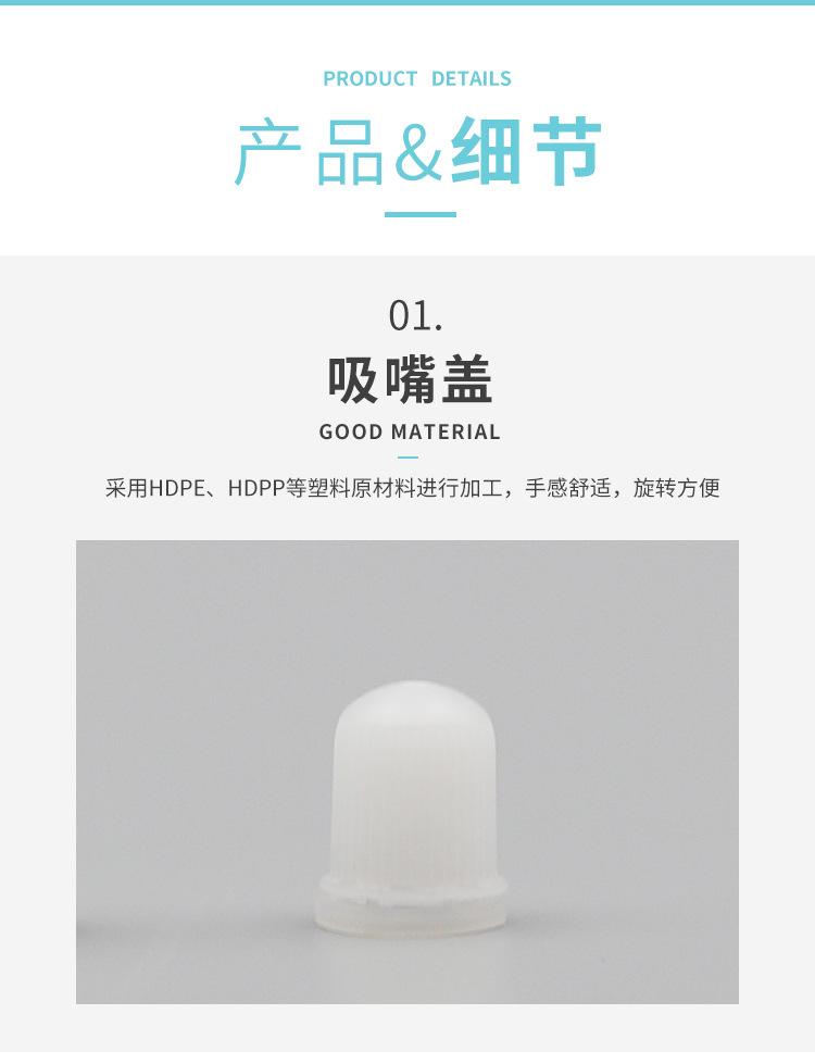 中文_04