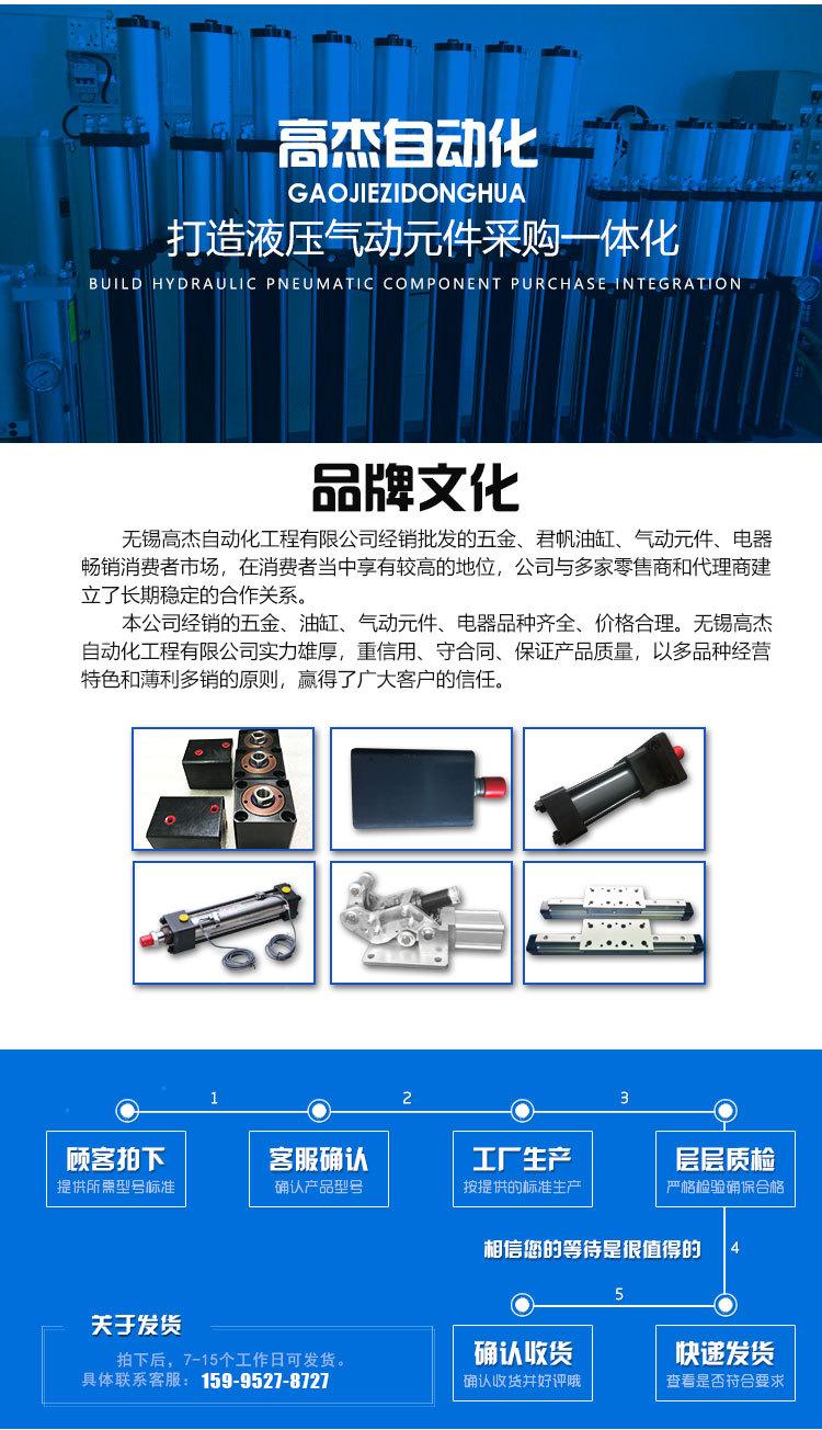 详情页新_10