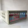 Fabricante Máquina de Soldadura CNC Máquina de Anillos Bobinadora de Motores Controlador Controlador de Bobinado Interno