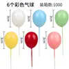 Decoración de pastel de globo aerostático enchufe accesorios para hornear de cumpleaños de niños bebé tarjeta de avión nube arcoíris decoración de tarjeta