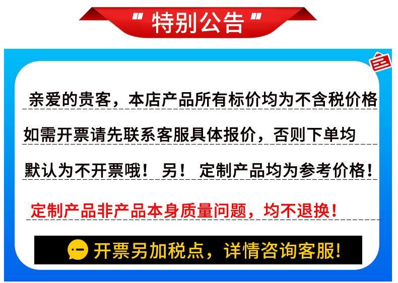 详情页_18.jpg