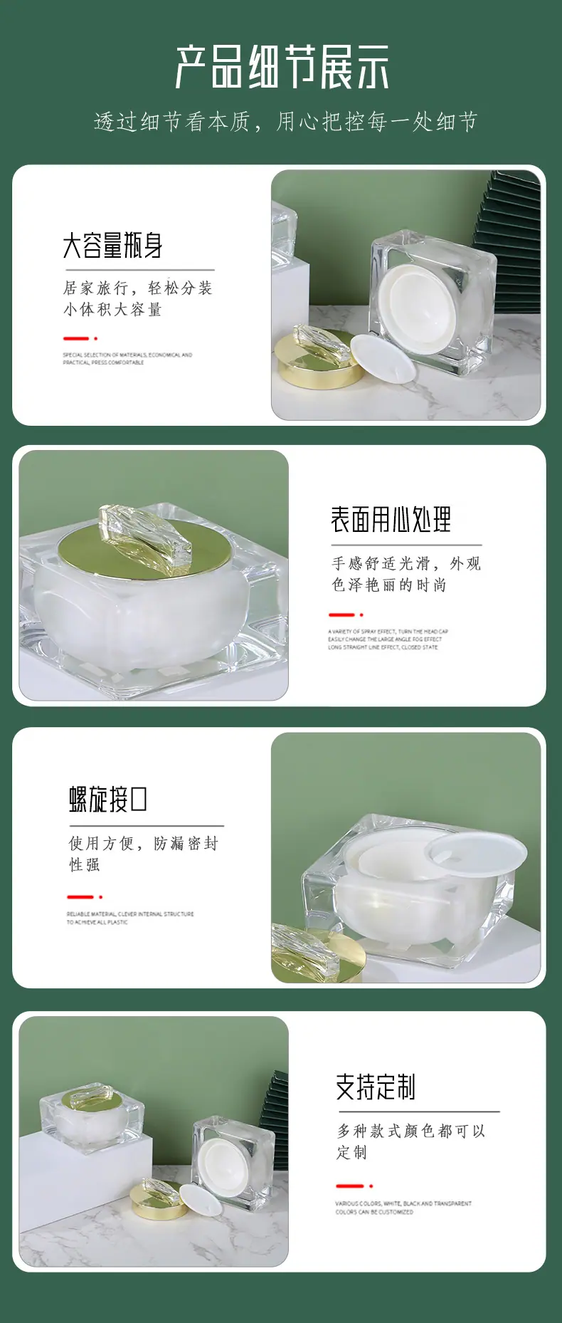 详情页----2_07
