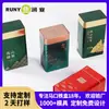 Latas Cuadradas Personalizadas, Latas para Té, Latas Selladas, Latas Vacías de Hojalata a Prueba de Humedad, Latas Portátiles Universales para Té Suelto, Diseño Gratuito