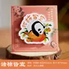 Guochao Wenchuang Lindo Panda Calcomanías de Refrigerador de Succión Magnética con Forma Especial Creativas de Alto Valor Recuerdos Wenchuang de Turismo de Chengdu