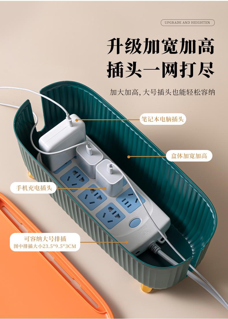 电线盒_05