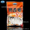 Dragon King Odio Cebo de Pesca Aroma a Leche Carpa Crucian X5 Cebo de Pesca 300G/Paquete