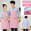 Fábrica de Origem de Aventais Wuhan Xixi Restauração Chá de Leite Cozinha Trama Colorida Algodão Homens Mulheres Roupa de Trabalho Avental com Logo Personalizado
