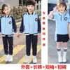 Uniforme Escolar Primaria Conjunto de Tres Piezas Uniforme de Jardín de Infancia Primavera y Otoño Ropa Deportiva de Verano Estilo Universitario Uniforme de Clase para Niños