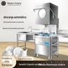 Máquina de lavar louça Esterilização de alta temperatura Pequena máquina de lavar louça descoberta Máquina de lavar louça de injeção de água de lavagem automática Máquina de lavar louça comercial