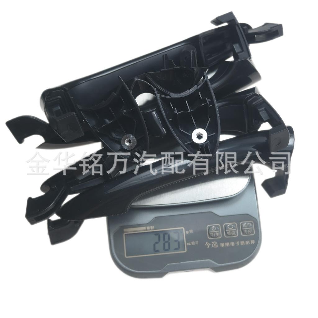 51、现代车门外拉手82651-3S000 (2).png