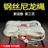 Varal de nylon espessado e reforçado com núcleo de fio de aço, durável para uso doméstico, perfeito para secar roupas de cama e adequado para uso externo e viagens