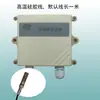 Sensor Transmissor de Temperatura e Umidade Grau Industrial Alta Precisão Sala de Máquinas de Farmácia Monitoramento de Estufa 4-20mA