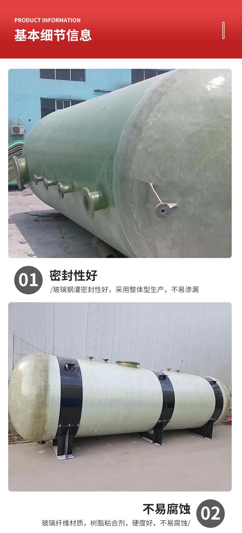 储罐详情_07.jpg