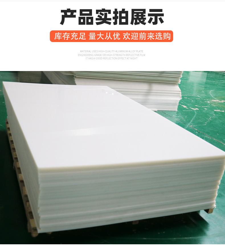 聚乙烯板_08.jpg