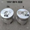 Conjunto Completo de Peças para Motor Diesel Refrigerado a Ar Mini Cultivador Gerador 186F188F178F192F Conjunto de Pistão