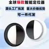 Localizador anti-pérdida Itag específico de Apple Dispositivo de seguimiento global para equipaje y mochilas Dispositivo anti-pérdida Bluetooth