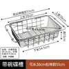 Cesta con Filtro de Control de Agua para Frutas y Verduras, Fregadero de Acero Inoxidable, Lavabo para Verduras, Bandeja Retráctil de Almacenamiento en Encimera, Organizador de Tazones, Artículos Domésticos Diarios
