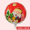 Balão de Natal Desenho Animado Alienígena Balão de Filme de Alumínio Papai Noel Feliz Natal Decoração Suprimentos para Decoração de Véspera de Natal