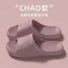 Chinelos de EVA para Banheiro, Chinelos Masculinos com Toque Macio, Antiderrapantes, Resistentes a Odores, para Uso Doméstico, Interno, Banho de Verão, Atacado Feminino