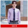 Camisa de Otoño de Fibra de Bambú de Manga Larga al por Mayor Logo Bordado Camisa de Trabajo para Hombre y Mujer Mismo Estilo Traje de Ropa de Trabajo Profesional