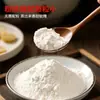 Pastel de Arroz Jijiang Pastel de Arroz Instantáneo Polvo para Pastel Ingredientes de Repostería Venta al por Mayor Comercial 100G/Bolsa Mochi Casero Panqueque Salchicha