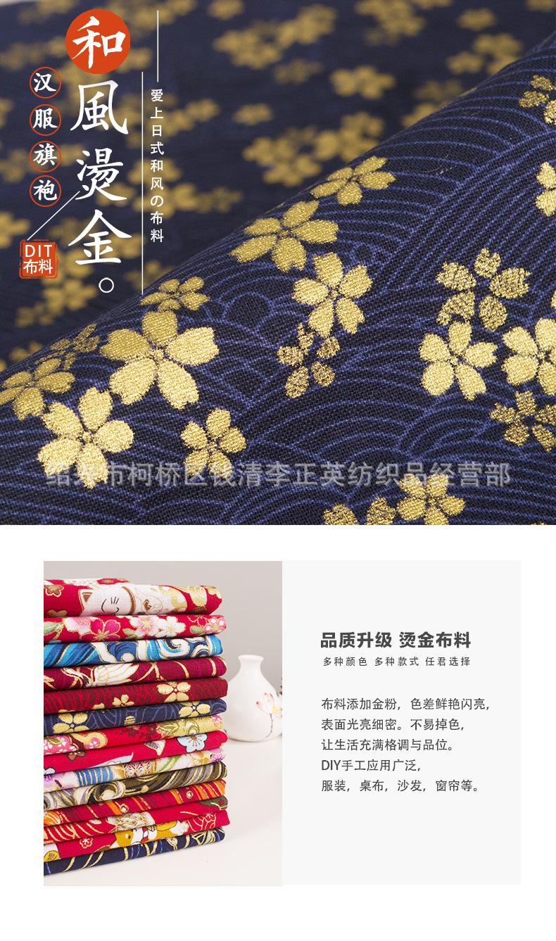 阿里和风烫金_01.jpg