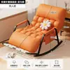 Sillón perezoso, silla reclinable y para dormir para siestas, silla de ocio para sala de estar y balcón, sillón reclinable doble para el hogar, mecedora