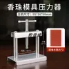 Prensa para Molde de Bolas de Incienso, Herramienta Hecha a Mano para Hacer Incienso DIY, Máquina Prensa para Moldes de Pulseras, Prensa para Pastillas de Incienso