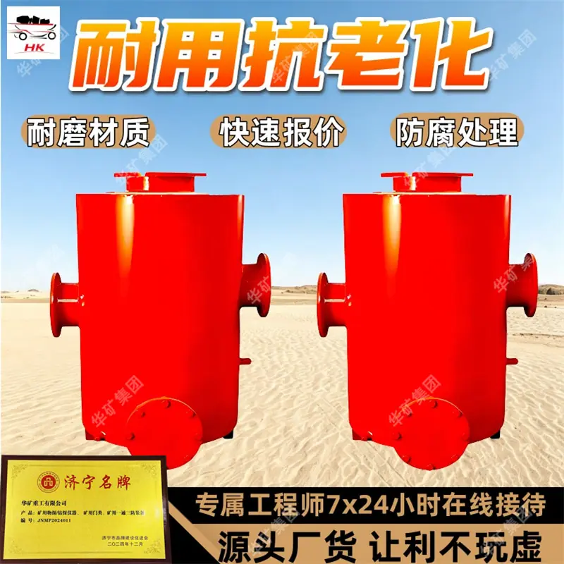 水封隔爆装置 (2).jpg
