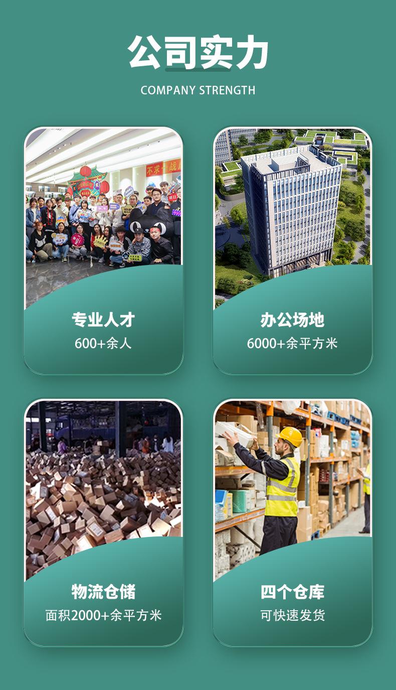阿里巴巴店铺足轻堂790_01.jpg