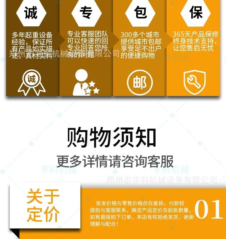 通用详情_09.jpg