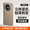 Adecuado para funda de teléfono OnePlus ACE5, cubierta protectora OnePlus ACE5 Pro, accesorios de teléfono estilo ins, carcasa de teléfono mate
