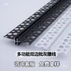 Accesorios para Placas de Yeso Manualidad de Pared Perfil para Juntas Junta de Techo Ranura Oculta en Forma de U Línea de División de Pared