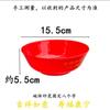 Tigelas Vermelhas para Adorar Deuses e Oferecer a Buda, Tigelas Vermelhas com o Caractere para Bênção, Tigelas Pequenas de Plástico para Adoração, Artigos para Casamento, Tigelas de Plástico Estilo Chinês para Uso Doméstico