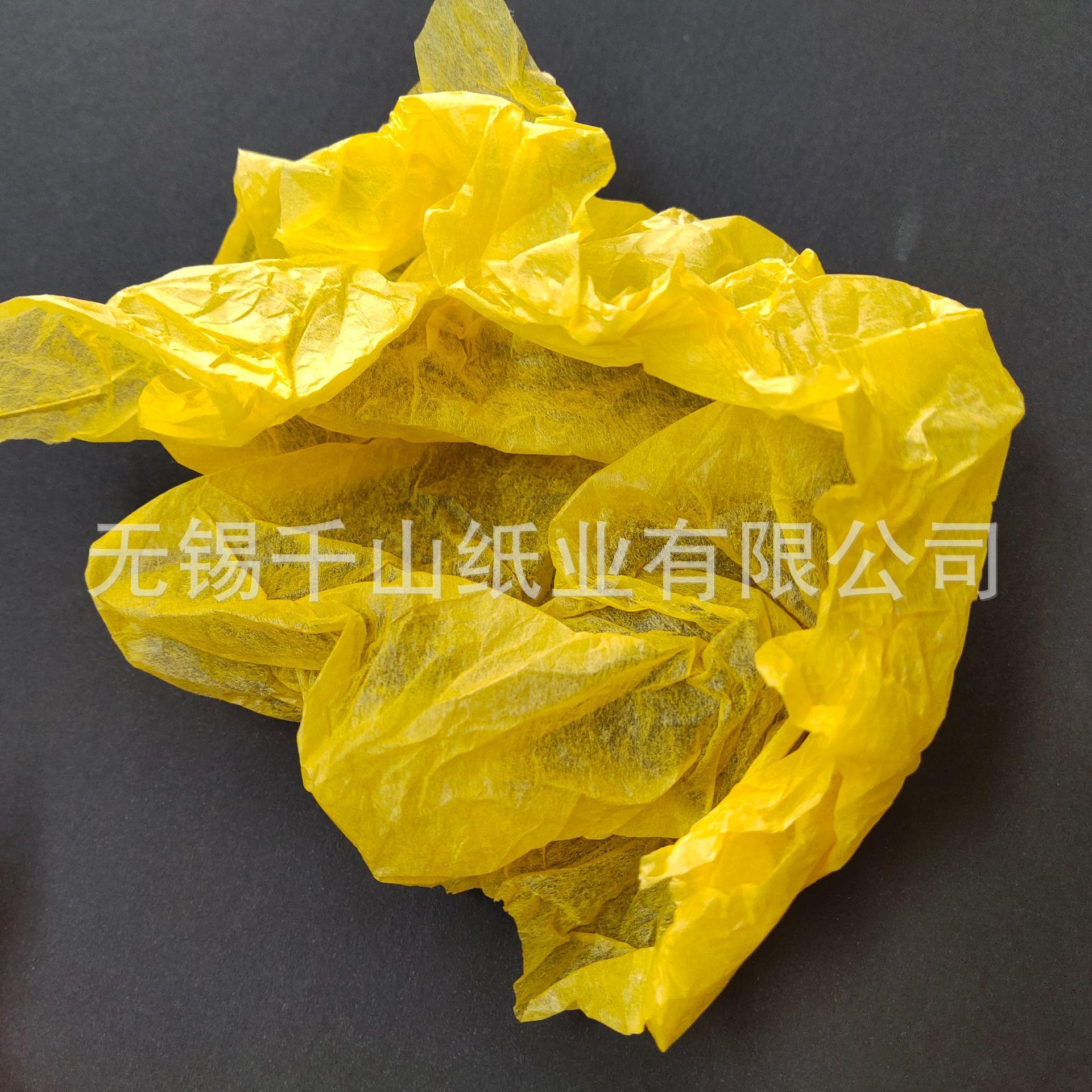 彩色拷贝纸