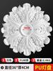Painel de lâmpada de PU francês linha de teto linha de gesso decoração de disco base de lustre de sala de estar europeu forma redonda de gesso