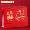 Calendário de Mesa Ano do Carneiro Vermelho Chinês 2027: Personalizado, Criativo e Festivo Ornamento de Calendário Vermelho, Ideal como Brinde Corporativo