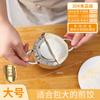 Herramientas para Hacer Empanadillas, Molde de Prensa para Masa de Empanadillas, Cortador de Masa de Empanadillas Elegante para Personas Perezosas, Set para el Hogar, Fabricante de Empanadillas con Forma de Flor