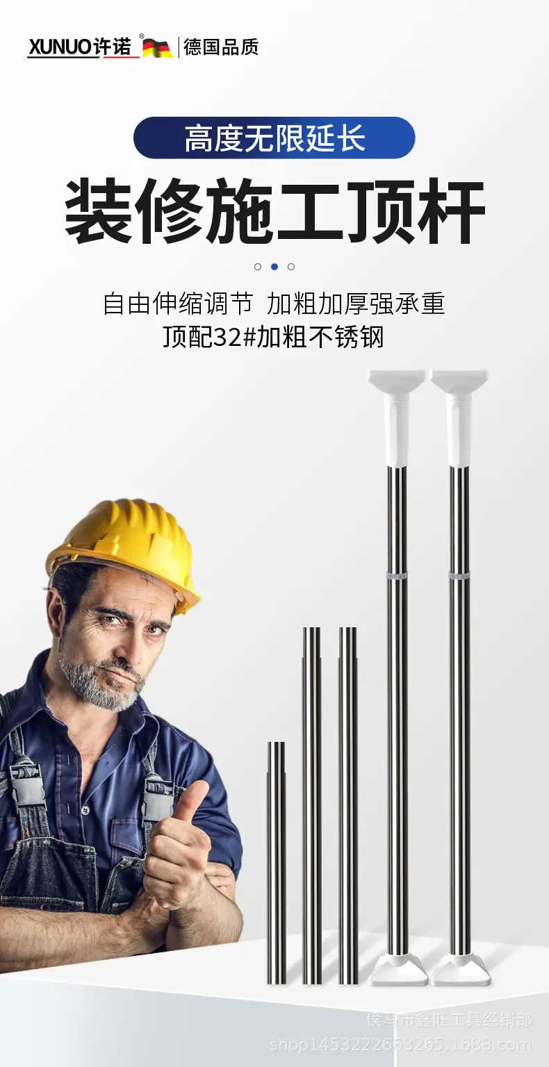 32杆_01.jpg