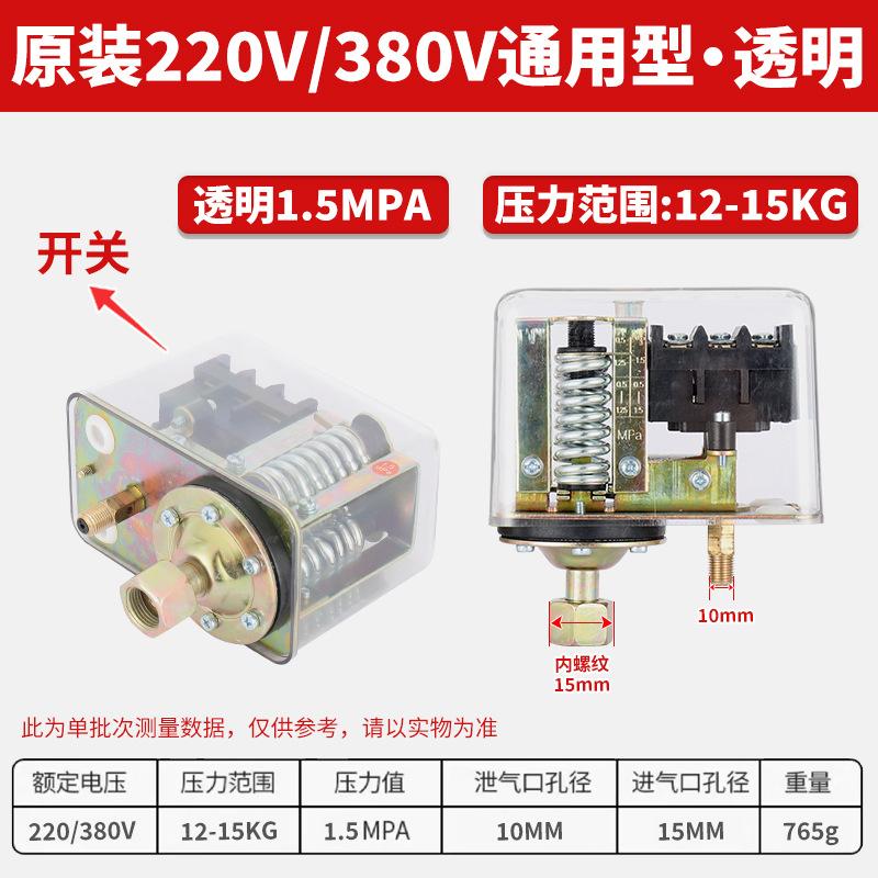 透明1.5MPA.jpg