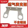 Soporte para Medidor de Gas Doméstico Base para Medidor de Gas Bandeja para Montaje en Pared Soporte Fijo para Asiento de Medidor Accesorios Pared