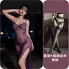 Lencería Sexy Floral Morada, Uniforme de Tirantes de Encaje Transparente, Vestido Largo de Encaje con Abertura Alta para Dama Madura de Puro Deseo
