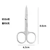 Tijeras para depilar cejas, Tijeras de punta redonda para vello nasal, Tijeras pequeñas, Tijeras de maquillaje, Tijeras para recortar barba, Tijeras de bordado, Puntas de hilo, Tijeras de belleza