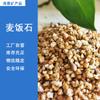Pedra Maifan Dourada Tratamento de Água Pedra Maifan Chinesa Plantio de Suculentas Aquicultura Pedra Maifan Dourada Regula a Qualidade da Água